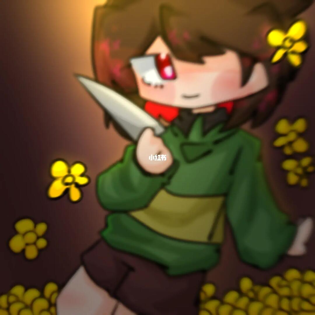 chara