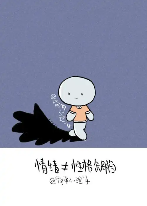 "轻度抑郁症"的6大表现