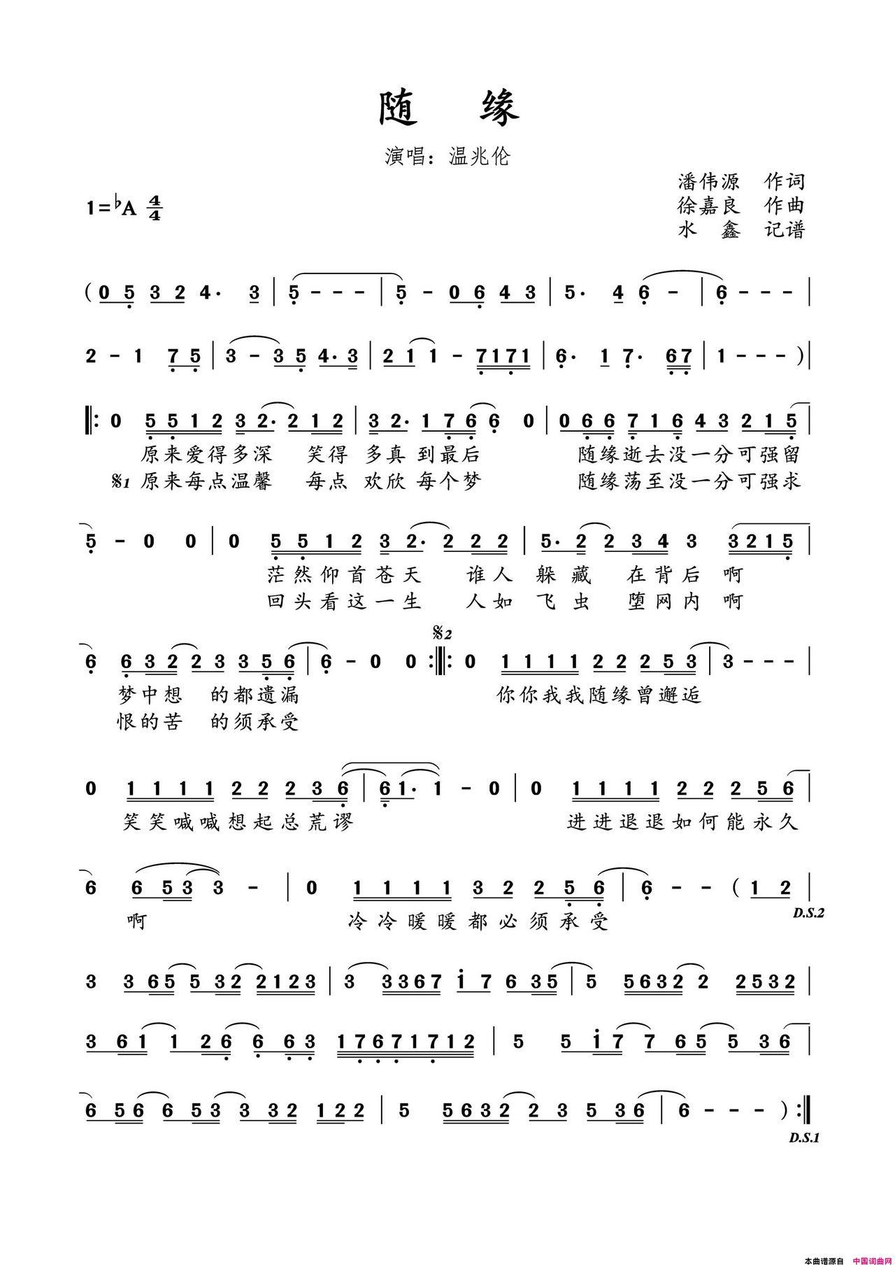 4 禅茶一味2015作者                            你你我我随缘曾邂逅