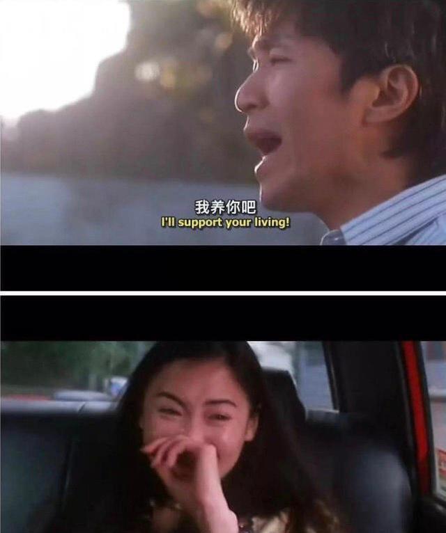 周星驰被前女友追讨7000万,"我养你啊"成最渣情话,孰是孰非?