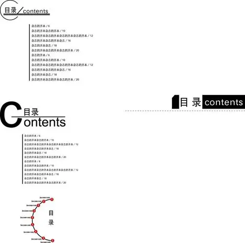 首页 设计元素 图标元素 图标元素 >目录设计 千图网提供精美好看的