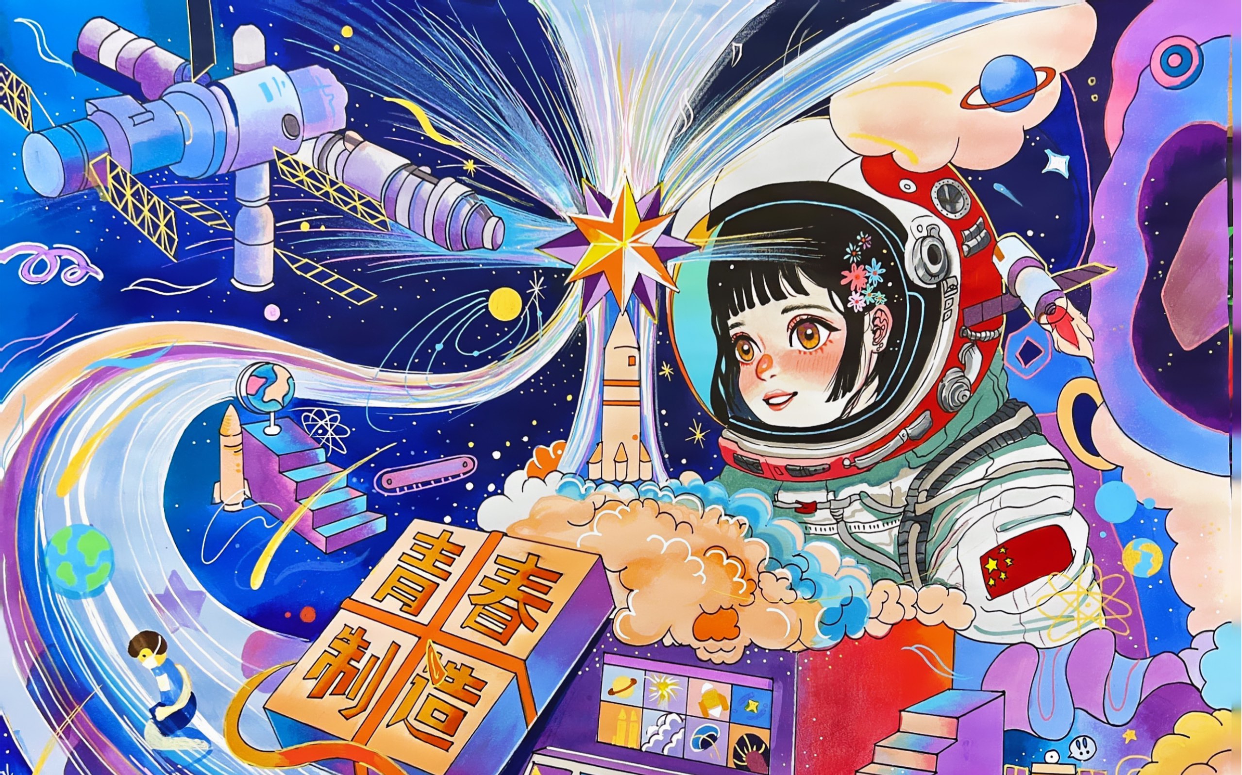 视觉传达海报设计手绘绘制示范过程