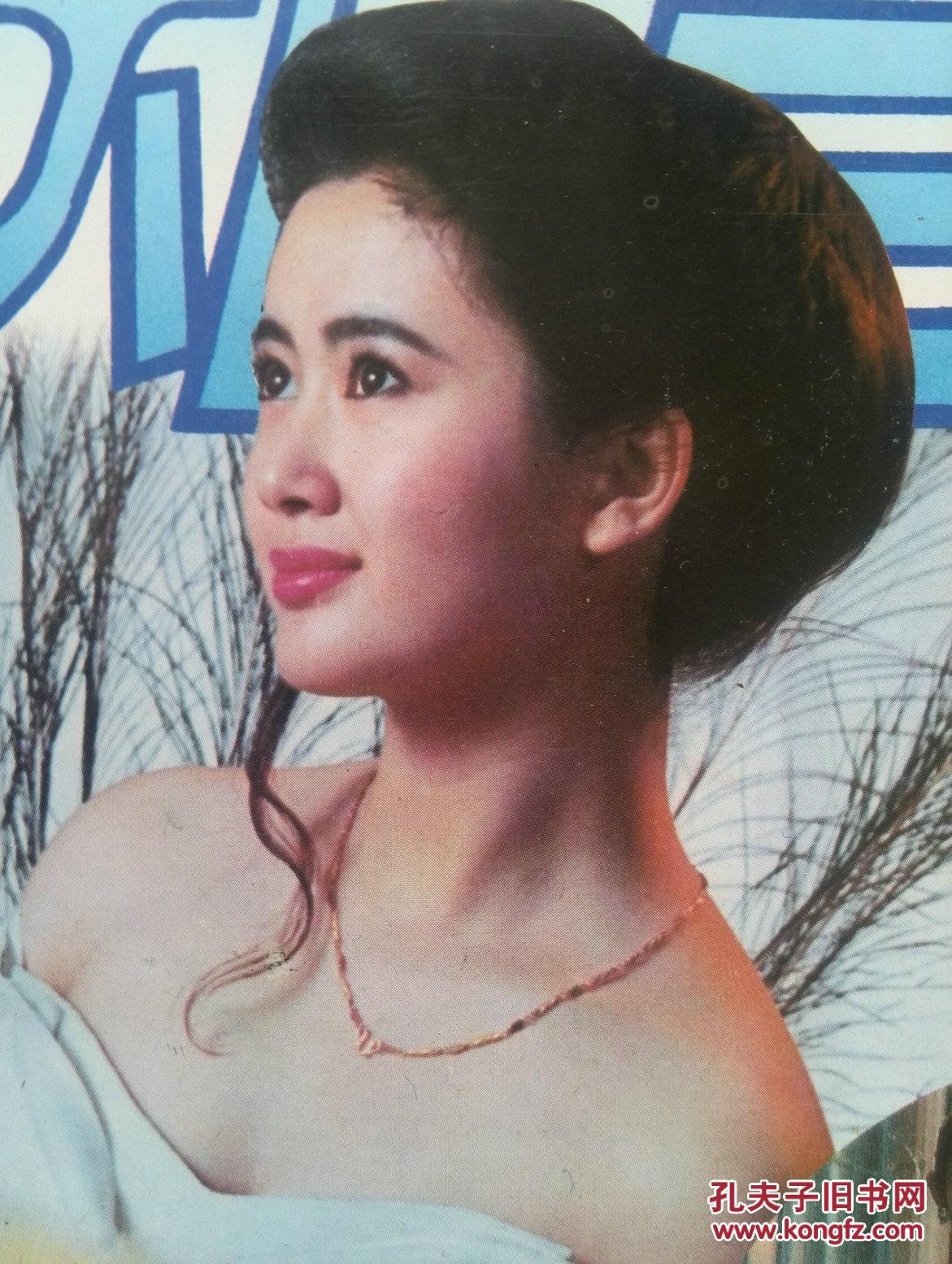 彩版美女明星封面:朱娜