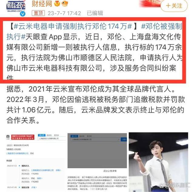 邓伦最新素颜照,身材发福胡子拉碴,与友人相聚坐c位,强颜欢笑