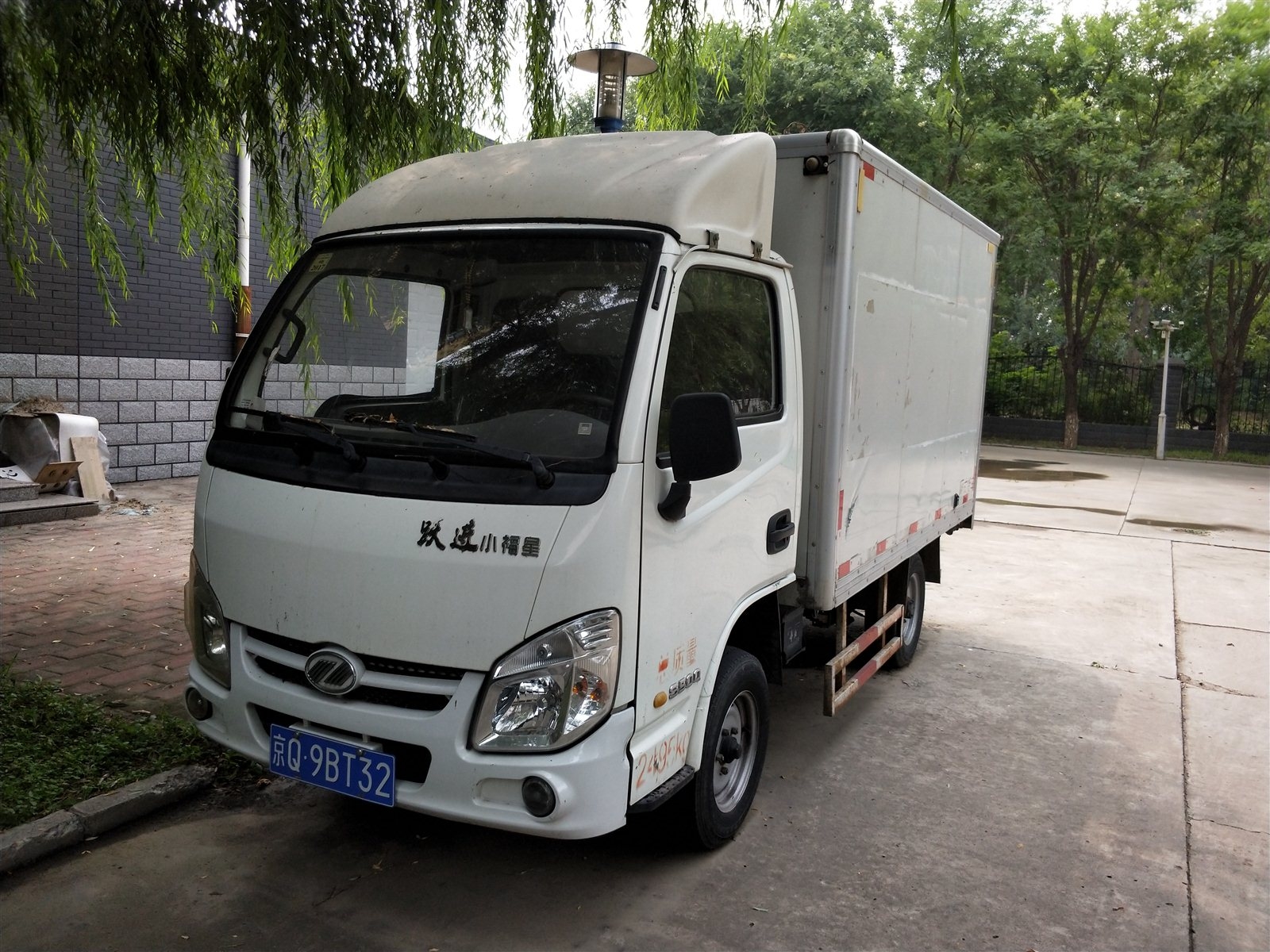 【福田小福星箱货|三河二手货车交易市场|三河二手货车交易网】-三河