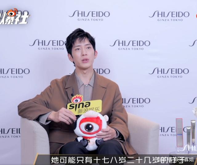 井柏然说杨紫从小妹妹变成大妹妹了引发网友热议