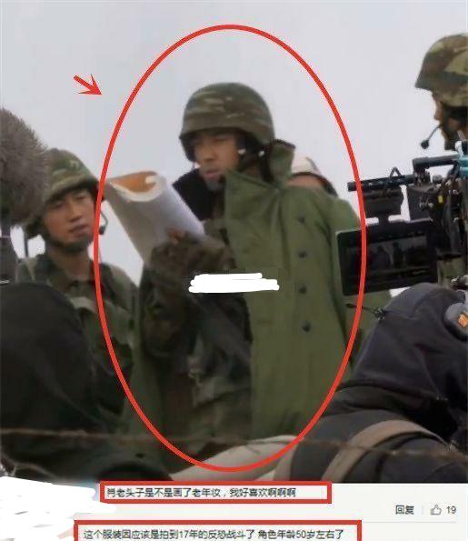 王牌部队新路透曝光,胡子拉渣也难掩帅气_肖大爷_老年_样子