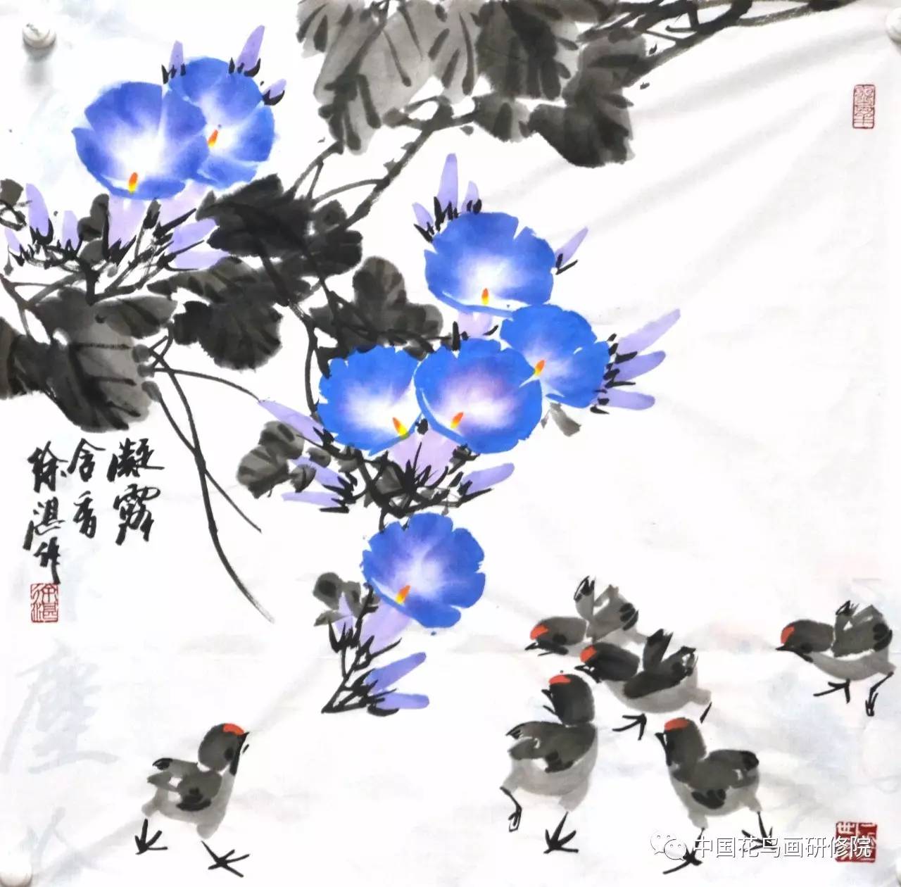 中国花鸟画研修院"仁美大学堂"--徐湛教授花鸟画艺术精英班第四周