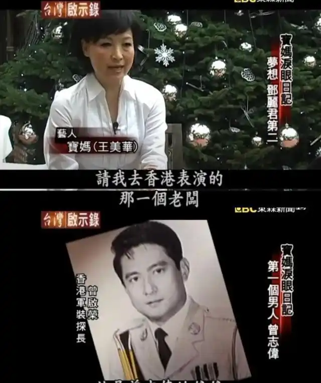 台湾好前妻:从曾志伟前妻到大s再到曾哲贞,都是贤妻又为何离婚