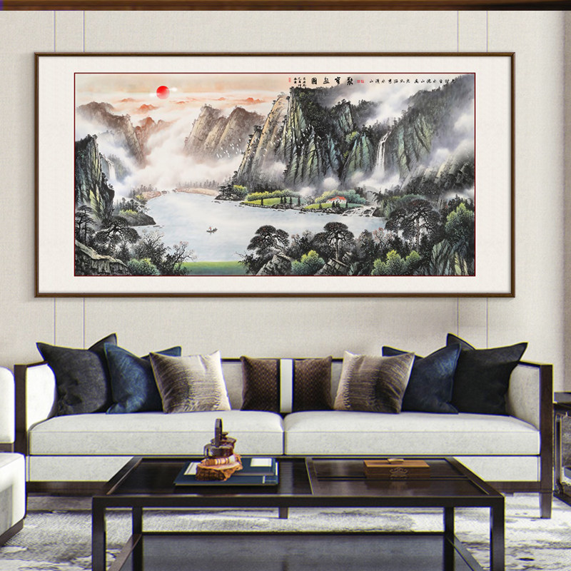 聚宝盆山水画客厅挂画中式沙发背景墙装饰画国画办公室国画