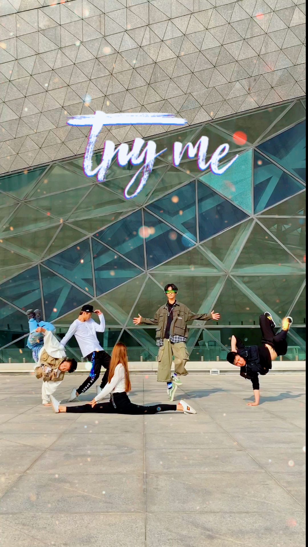 最帅姿势#最帅的经典招牌动作,你会哪个?