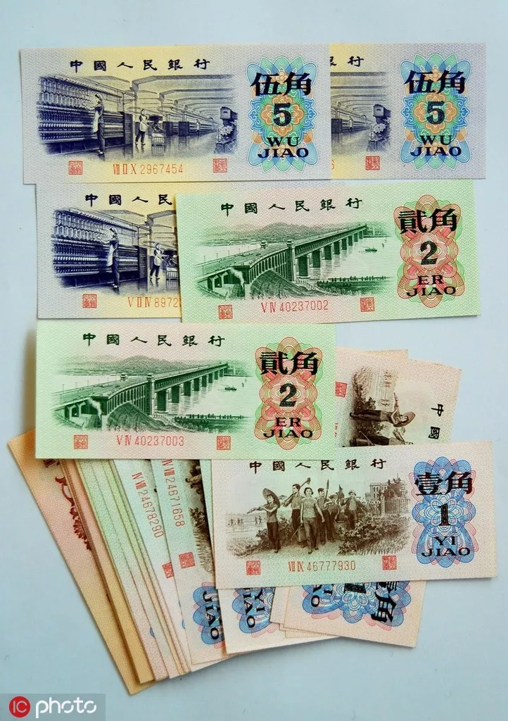 涨知识啦!71年前,中国第一套人民币在这里诞生