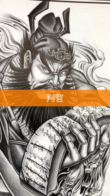 石狮般若纹身会所的主页-快手直播