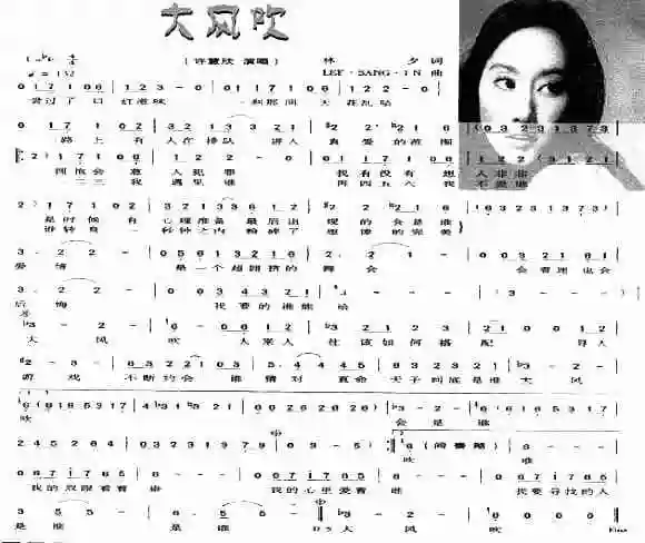 大风吹_简谱_歌谱_曲谱_吉他谱_五线谱