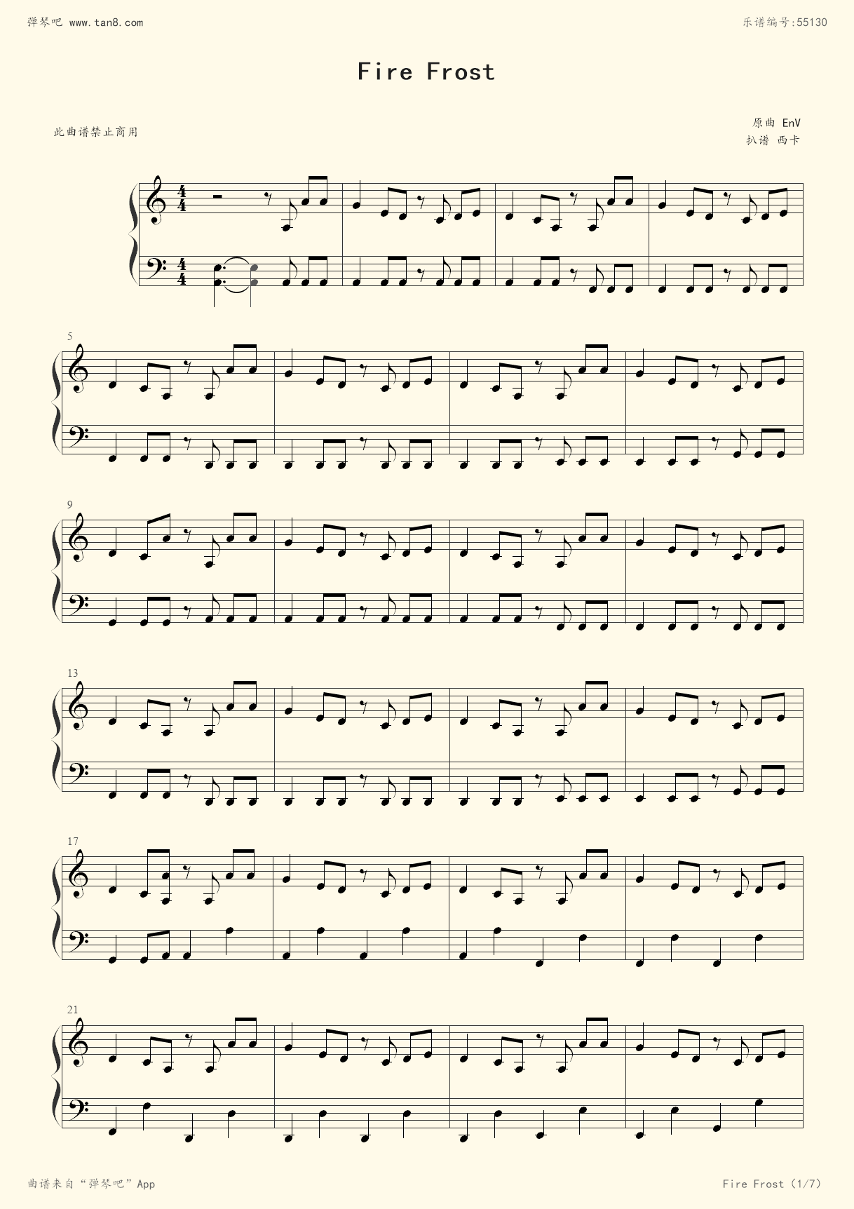 抖音断线钢琴谱,断线钢琴,断线钢琴简_文秘苑图库