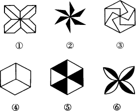 说出图中各图形的旋转中心旋转角和基本图案