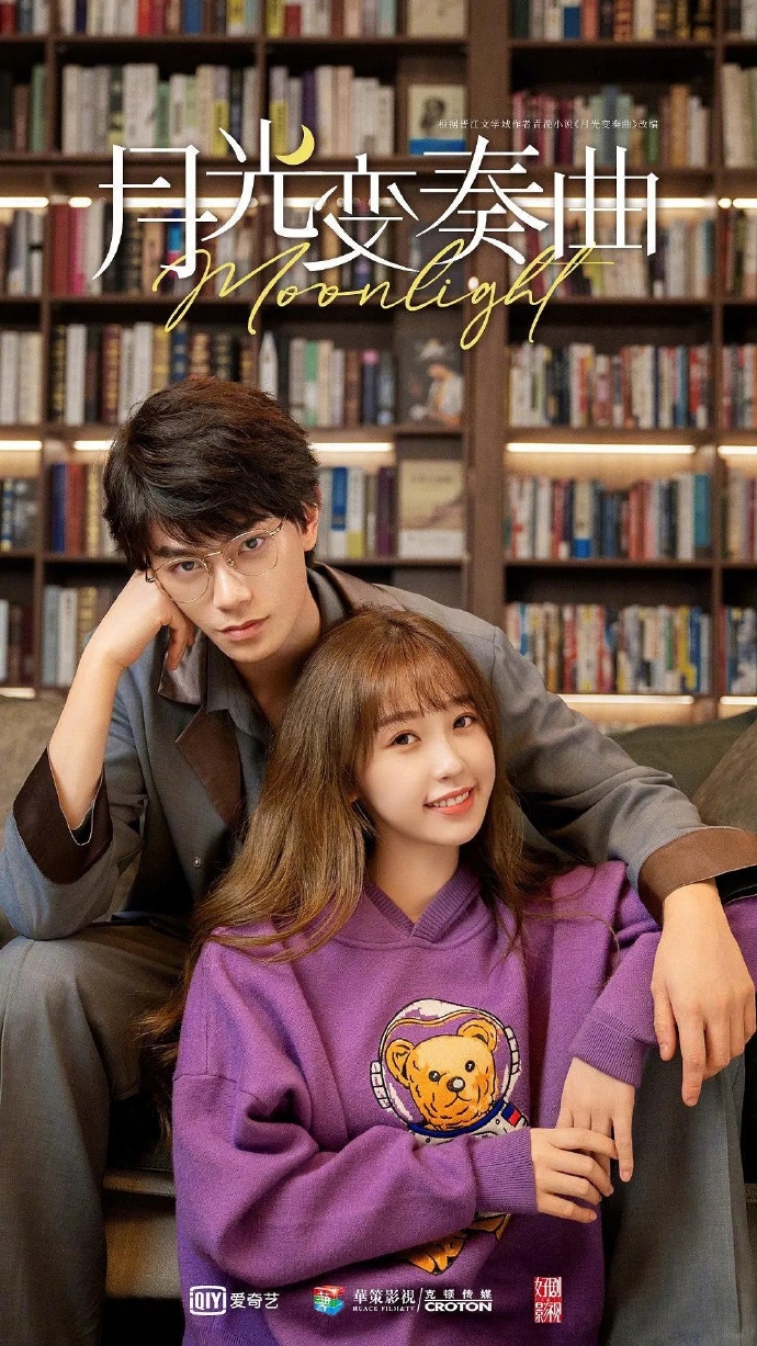 丁禹兮最有cp感的女主