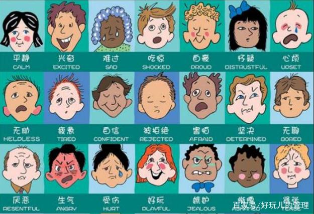 摆脱负面情绪的4步管理法,《冰雪奇缘》的艾莎其实做到了