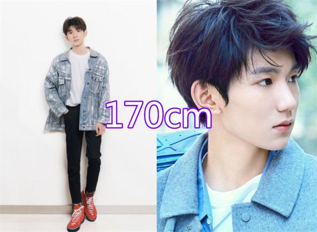 有种"男星身高"叫刚过170cm,王源周震南还好,薛之谦是认真的