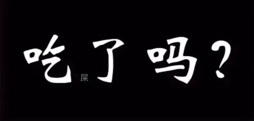 抖音超火隐藏表白图你能看出来吗