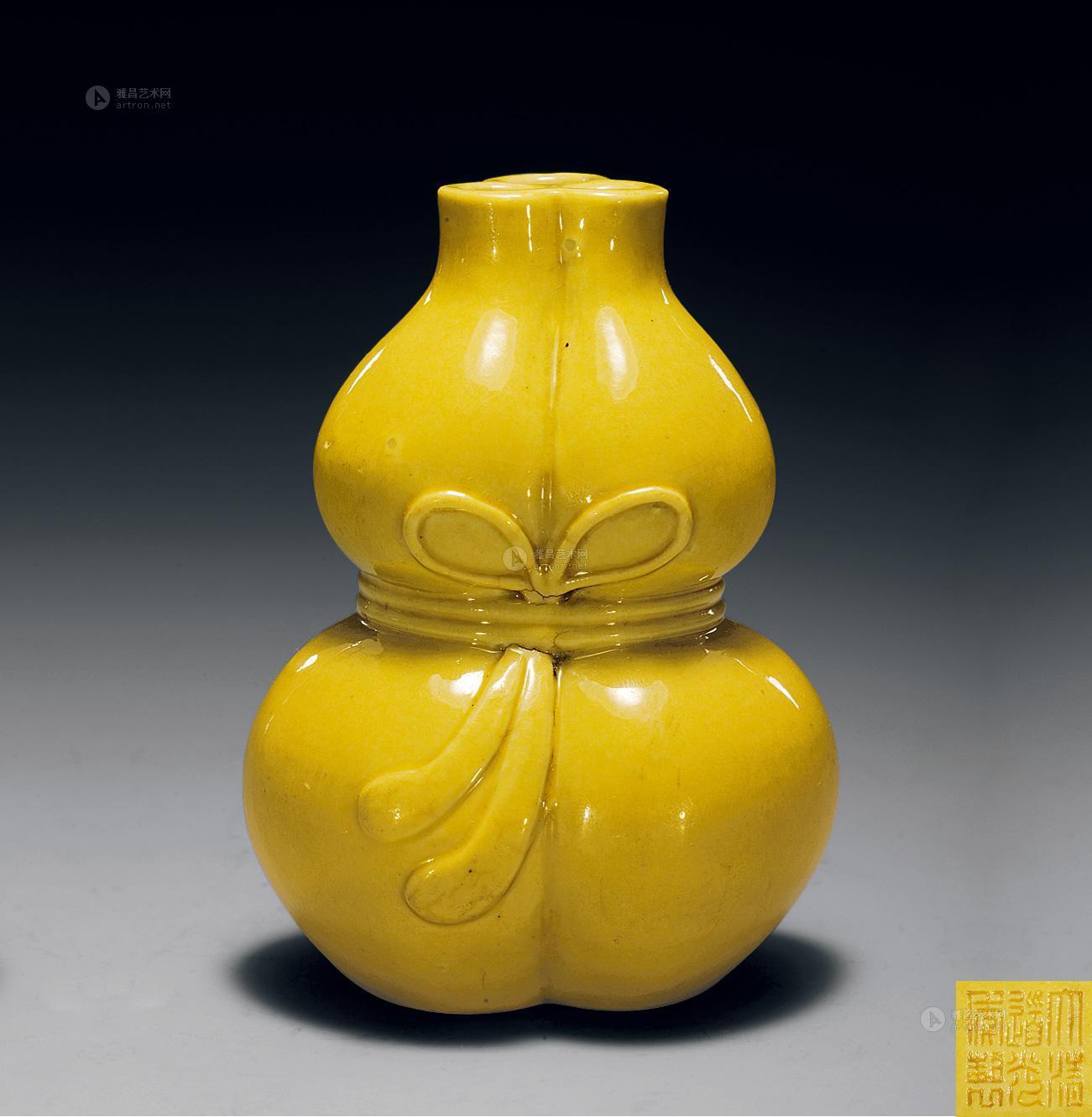 3144清道光黄釉小葫芦瓶