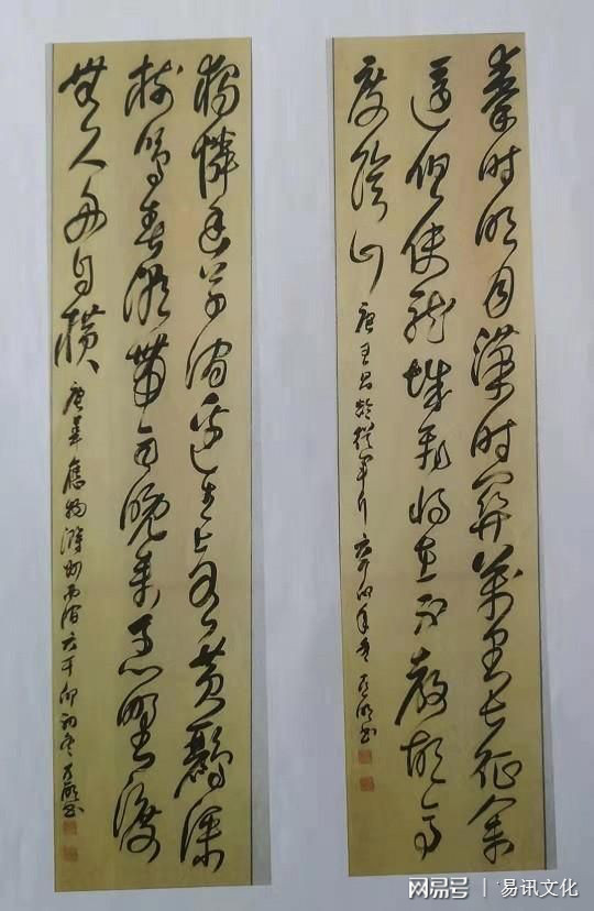 书法家文博专家亚明