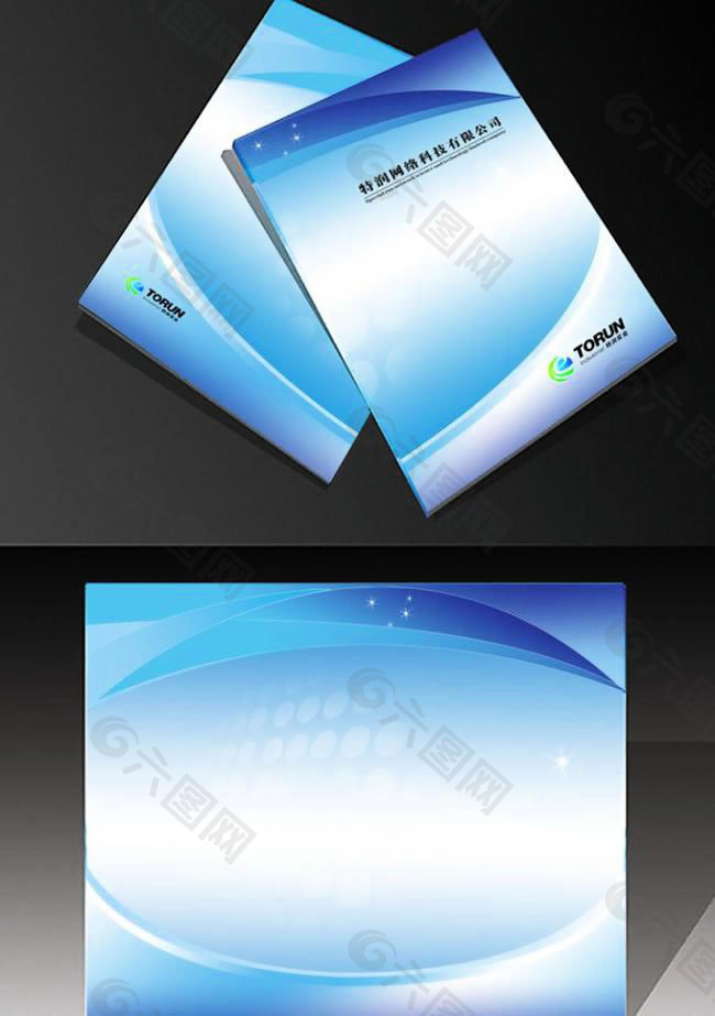 psd画册封面平面广告素材免费下载(图片编号:5797214)-六图网