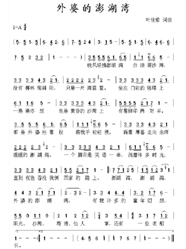 流行经典简谱歌谱 第7页 (共8页,当前第7页) 你可能喜欢 流行歌曲大全