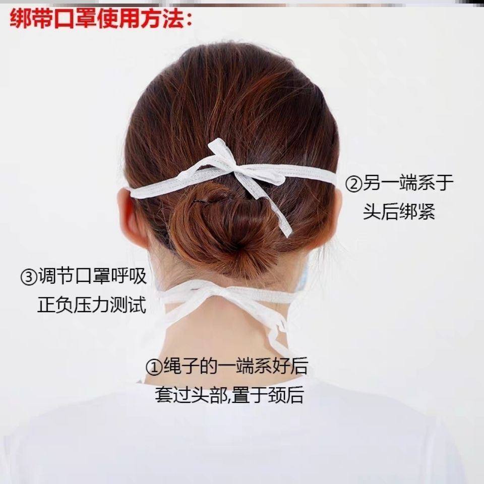 口罩绑带无纺布系带带子一次性透气加厚系绳头戴口罩