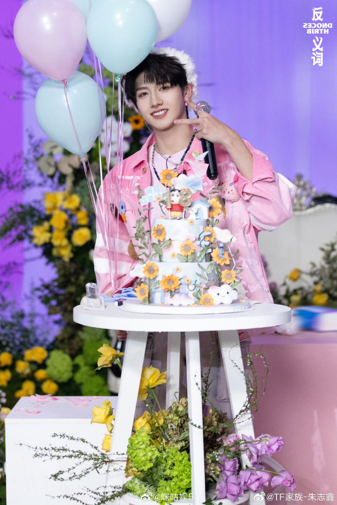 朱志鑫18岁庆生照##朱志鑫反义词音乐分享小会##朱志鑫十八岁生日