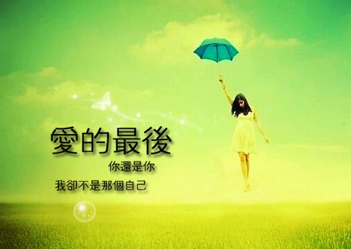 表达遗憾错过的唯美句子感叹失去回不来的句子