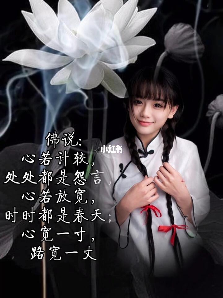 心宽一寸,路宽一丈_春天去哪玩_人生感悟_情感_励志鸡汤