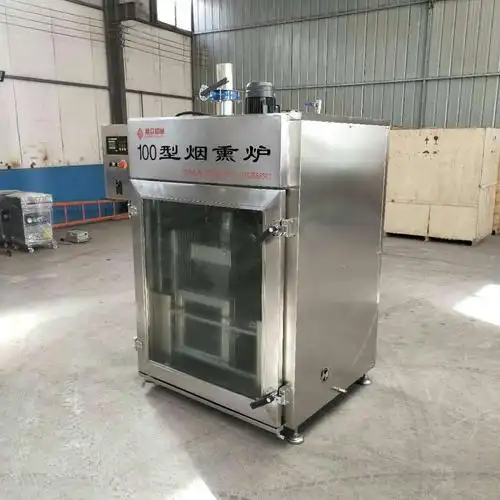多功能红肠烟熏炉香肠加工全套设备豆干熏烤炉