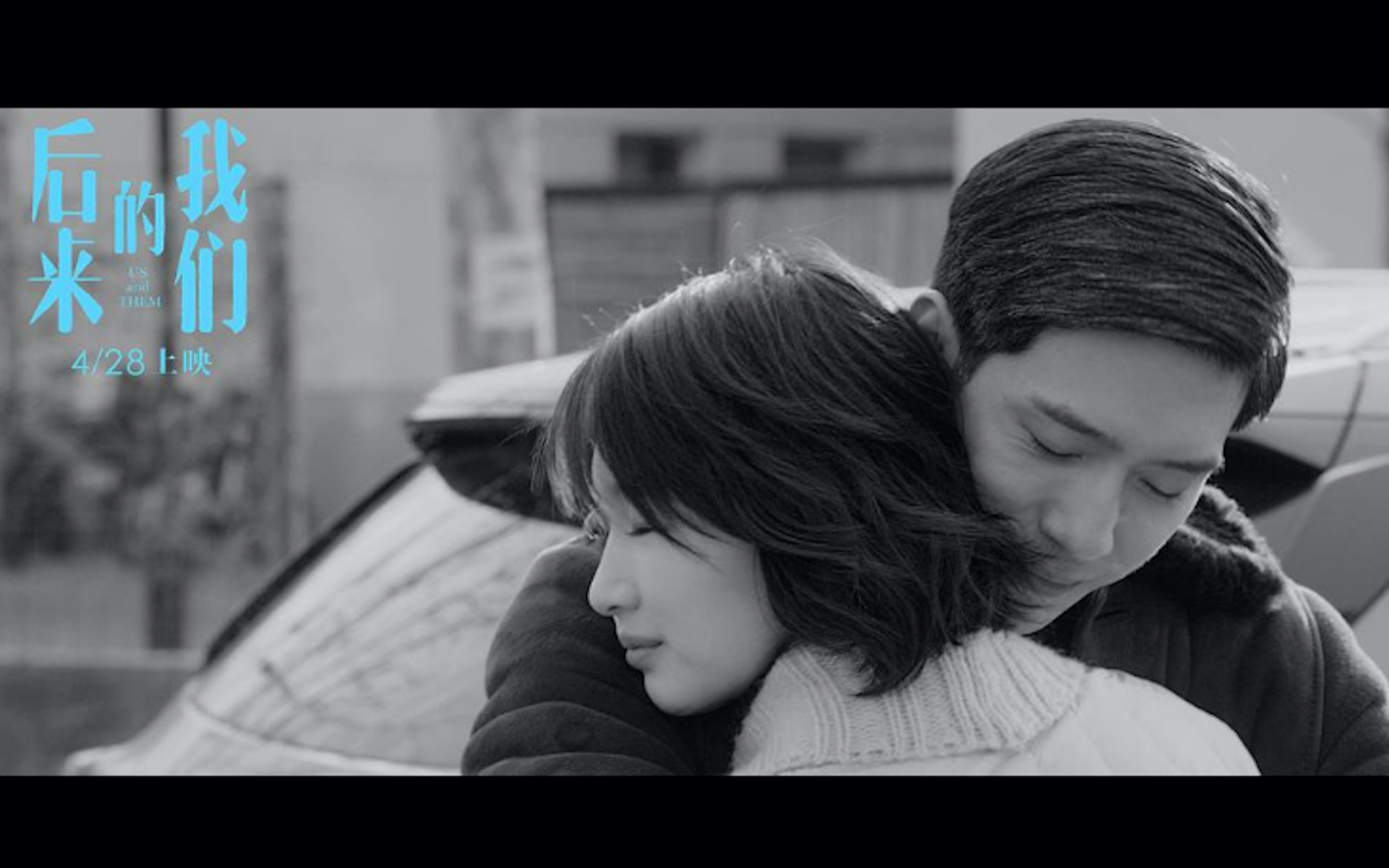 后来的我们五月天mv(自剪辑版)_哔哩哔哩 (゜-゜)つロ 干杯~-bilibili