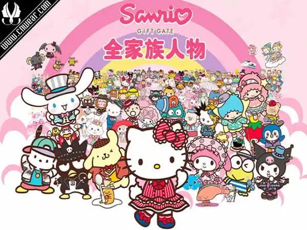 sanrio (三丽鸥)