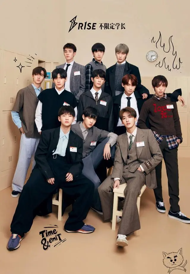 番茄台漫画形式官宣跨年阵容,r1se组合全员回归,粉丝:终于等到了