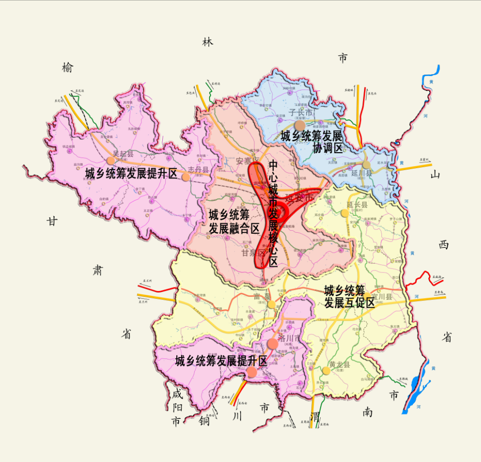 延安市统筹城乡发展空间布局规划