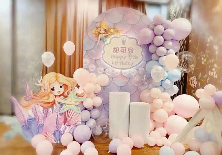 美人鱼主题生日宴
