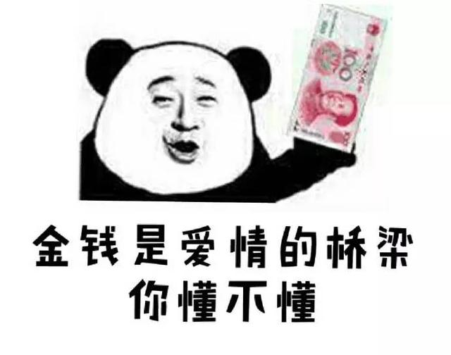 微信搞笑斗图表情包一个人的寂寞整个群的错