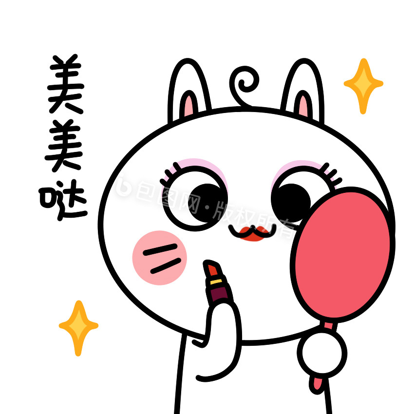 兔子动态表情包18美美哒动图gif