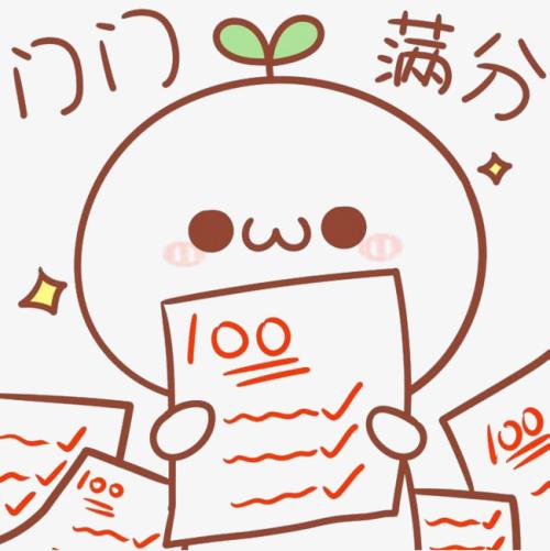 孩子今天考试,这也是高中以来第一次正规的考试.