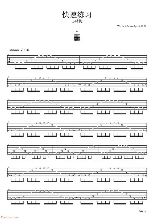 电吉他基本功练习曲谱《快速练习》 - 乐器教程网