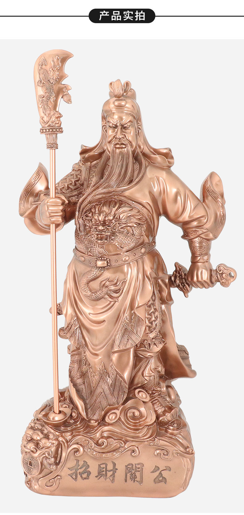 跨境现货批发招财关公摆件武财神关羽神像家居客厅装饰品关二爷佛