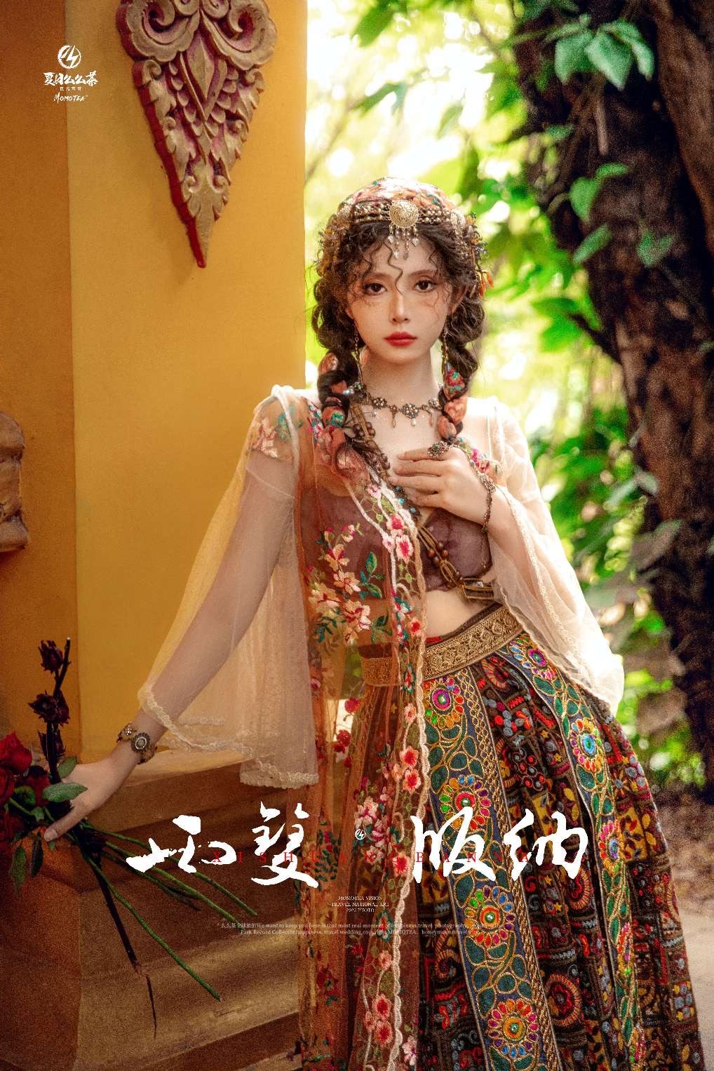 楼兰公主民族风刺绣服饰凤凰西双版纳丽江旅拍摄影写真异域风新款