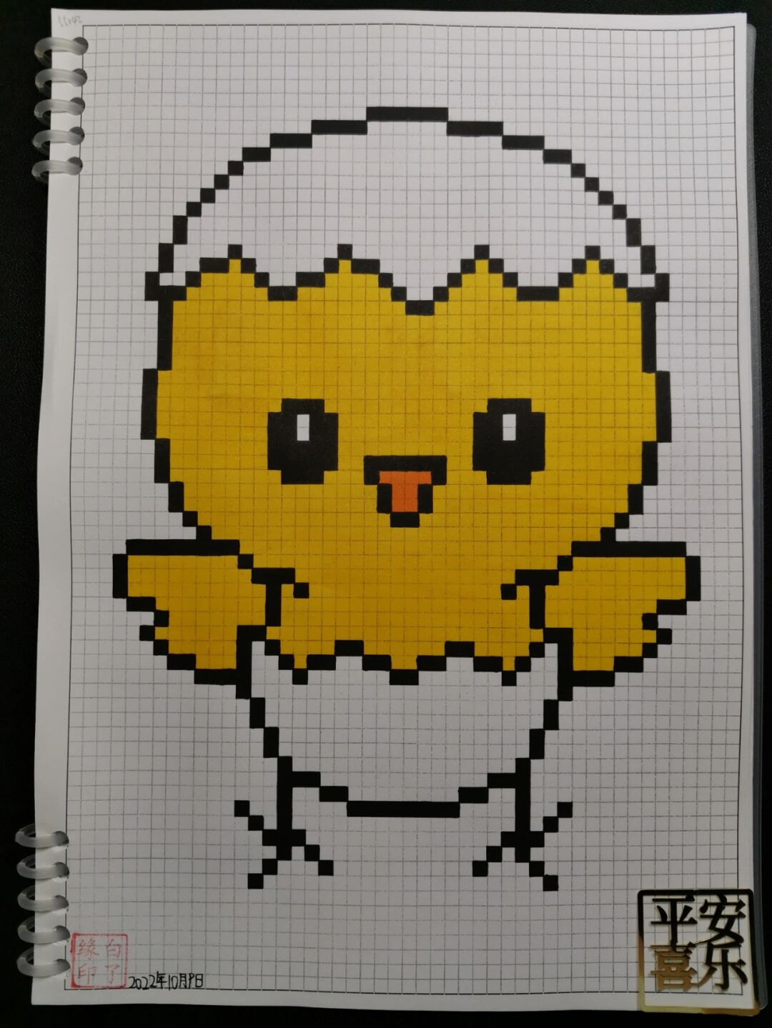 像素画 破壳鸡 临摹非原创 a4网格本 4mm格子 55×42 #爱上像素画