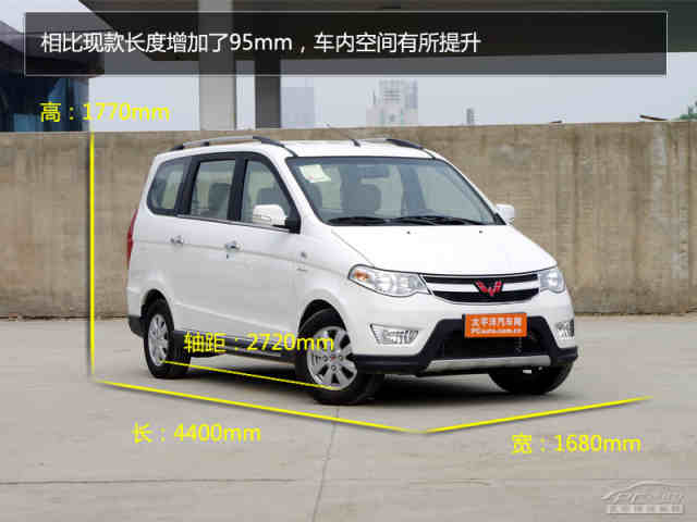 五菱宏光s车身尺寸为4400*1680*1770mm,轴距为2720mm.