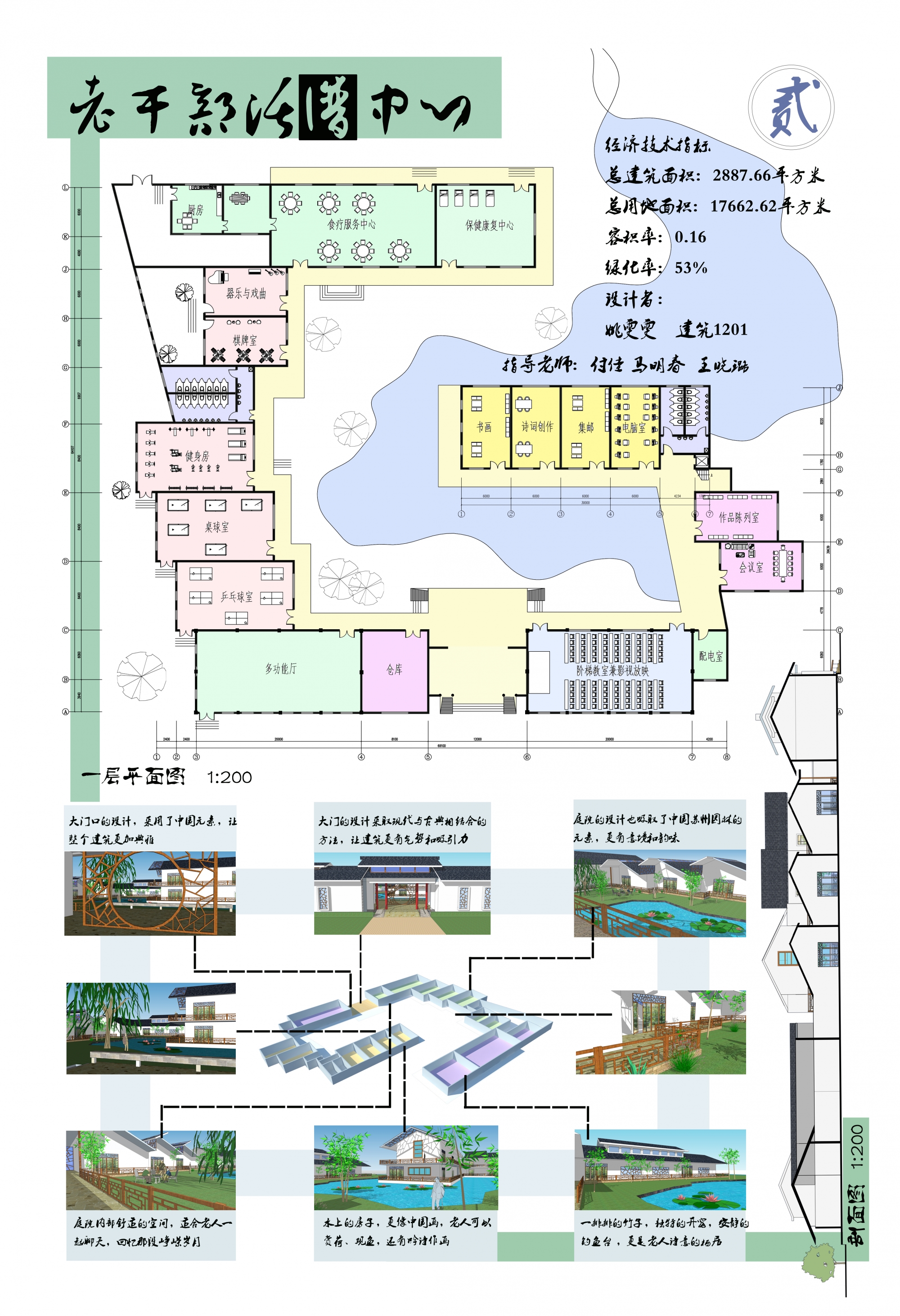 老年活动中心2,让老年人的生活更加丰富多彩.