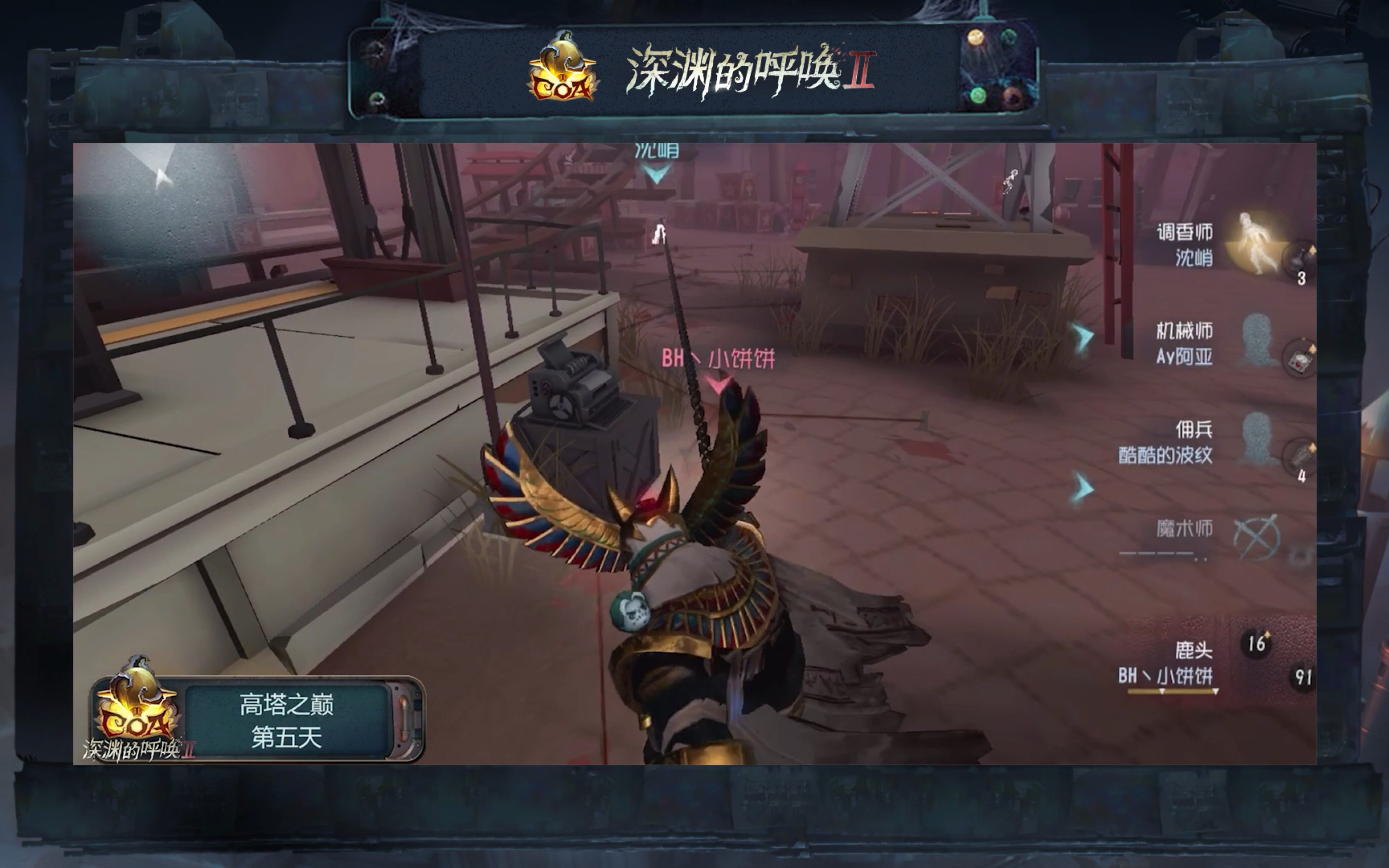 【coaⅡ】《第五人格》深渊的呼唤2——高塔之巅1月29日精彩操作top5