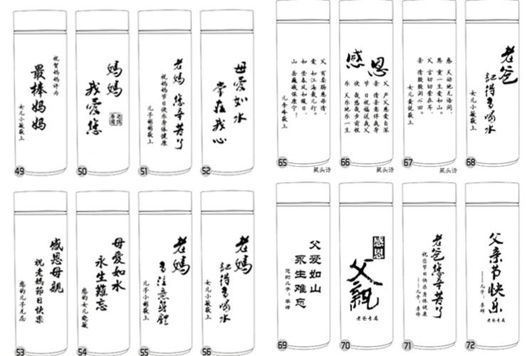 杯子女男商务水杯国庆节礼物茶杯刻字定制印logo商品内部优惠券_券后