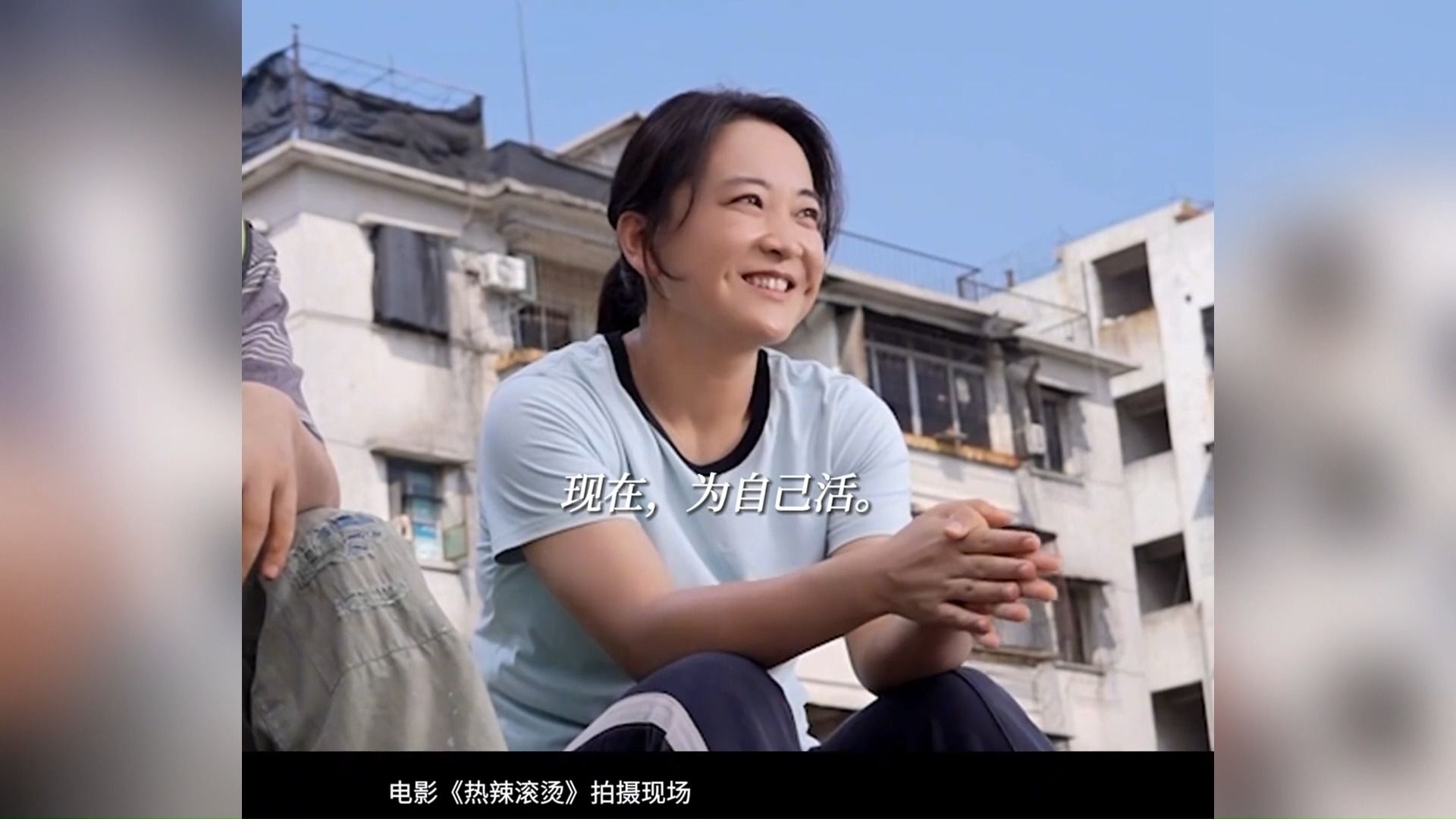 《热辣滚烫》原来后面贾玲是为了雷佳音才学的抽烟,当她学会爱自己后